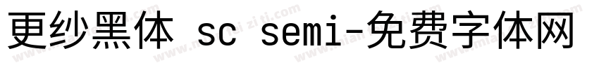 更纱黑体 sc semi字体转换